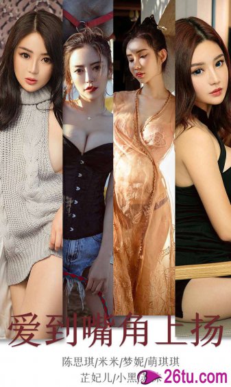 我女朋友的妈妈双字ID