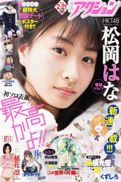 爱调查