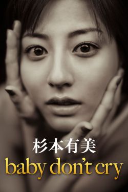 破相论