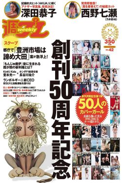 武则天以阳滋阴1-3