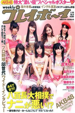 黎歌萧靖越小说全文免费阅读最新