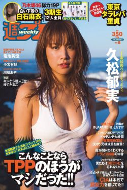 英雄有约