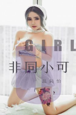 仲夏夜之恋
