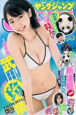 花花公子