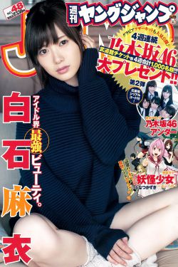 乡村爱情14部免费观看
