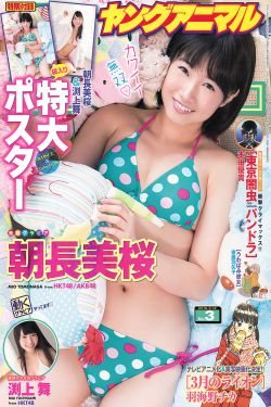 樱花庄的宠物女孩小说