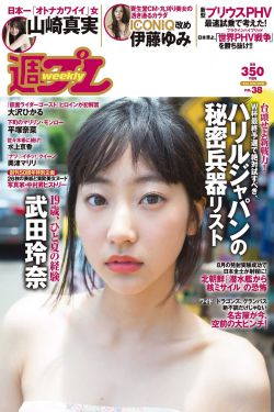 中文字幕日韩精品无码内射
