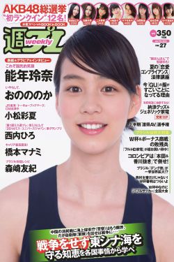 玉麟传奇