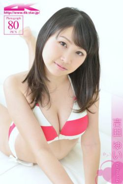 白色婚礼