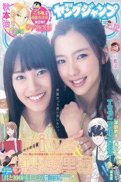 铃村爱里