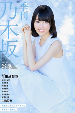 白鹿原演员表