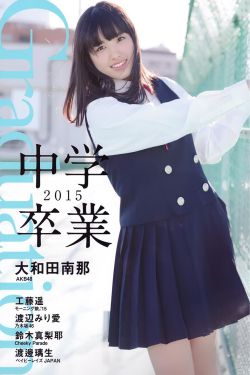 鸢尾花花语