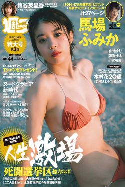 エロ画像すももちゃんねる