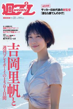 年轻的邻居