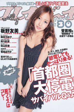 小亲亲