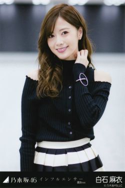 今野鲇莉