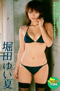 四海重明