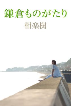 好色女警